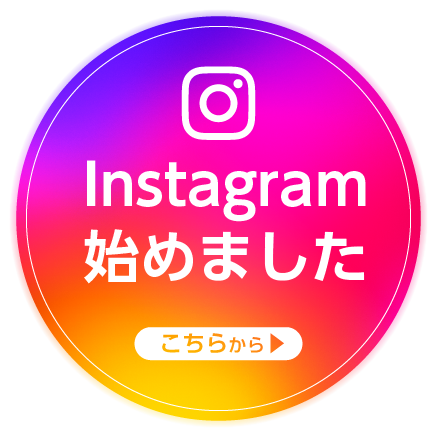 Instagram始めました