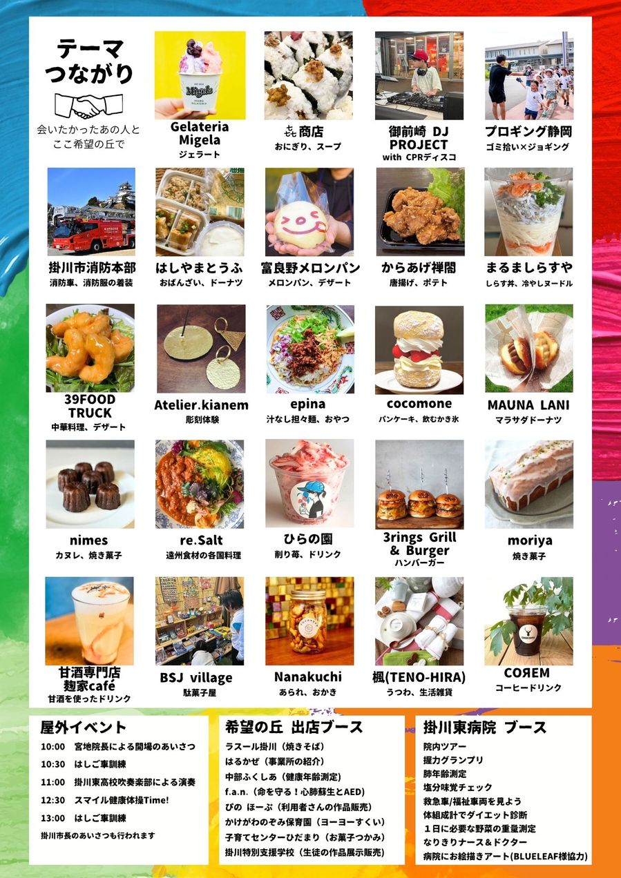 vol2-2.jpg